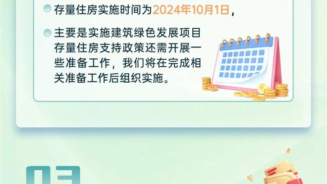 贝蒂斯主场下起“娃娃雨”，将送给贫困儿童当圣诞礼物